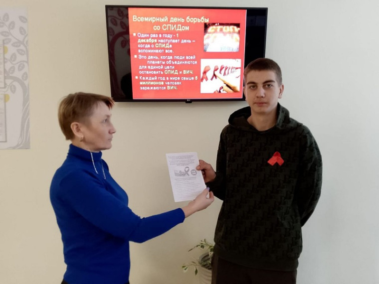 Акция «Красная ленточка».