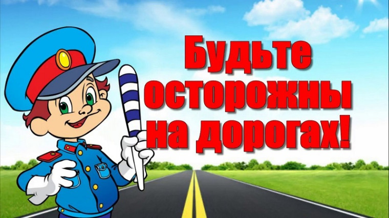 Акция «Полиция и дети».